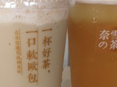 -奈雪的茶(皇庭广场店)