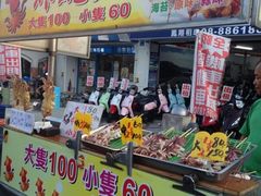 酥炸魷魚-垦丁大街