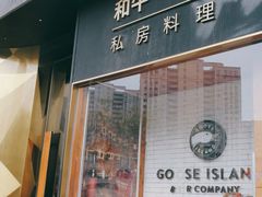 门面-NIUNIUPARK和牛螃蟹(龙湖杭州滨江天街店)