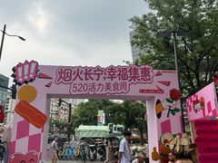 -虹桥艺术中心