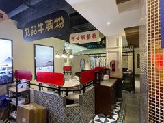大堂-吉旺港式餐厅(南方商城店)