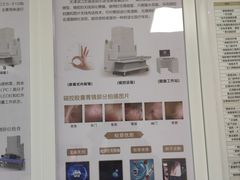 -天津滨江医院·胃肠体检中心