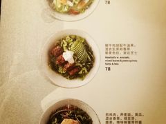 菜单-BAKER&SPICE(安福路店)