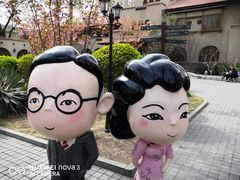 -静园(和平区)