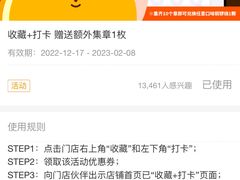 -泽田本家·铜锣烧(环贸店)