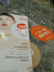 -成都艾特他整形外科医院