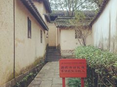 -法云安缦酒店