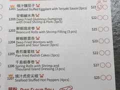 -点点心点心专门店(旺角店)