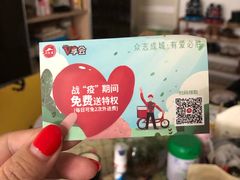 -必胜客(磁器口店)