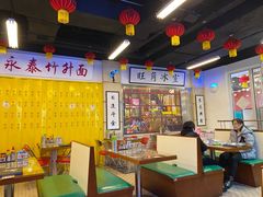 大堂-七爷清汤腩·港式餐厅(金狮广场店)