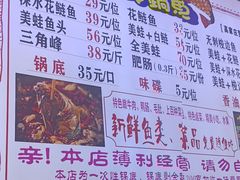 -重庆老船夫冷锅鱼(黄金路店)