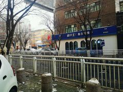 -胡子王扁豆面旗子(五一路店)