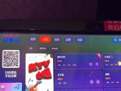 -大溪地量贩KTV(合肥1912店)