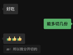 -橙呦·私人定制生日蛋糕
