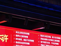 -川西坝子火锅(清江东路3.0直营店)