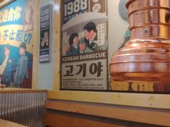 -GOGIYA·咕叽吖韩国传统烤肉店(东方新天地店)