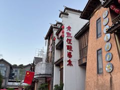 -老凯俚酸汤鱼(多彩城店)
