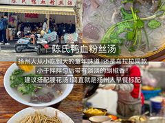 -樊记火烧店(甘泉路店)
