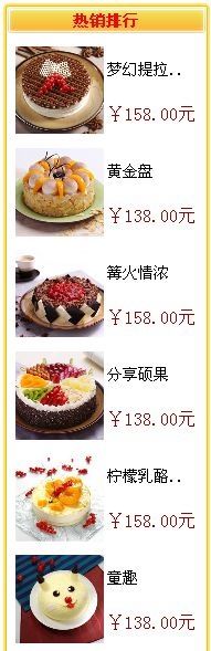 -味多美蛋糕(看丹桥店)