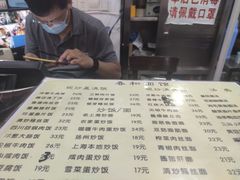 -春和面馆(常德路店)