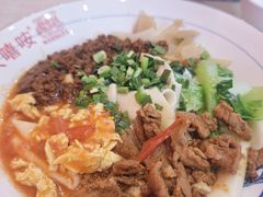-大嘻咹biangbiang面(历史博物馆店)