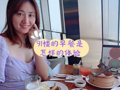 -上海柏悦酒店