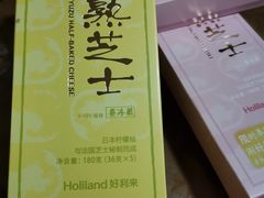 -好利来(西罗园店)