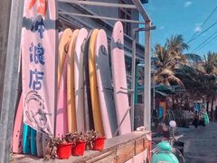 -后海村