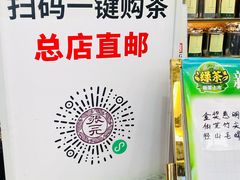 -张一元(前门店)