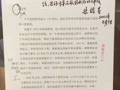 -招商局历史博物馆