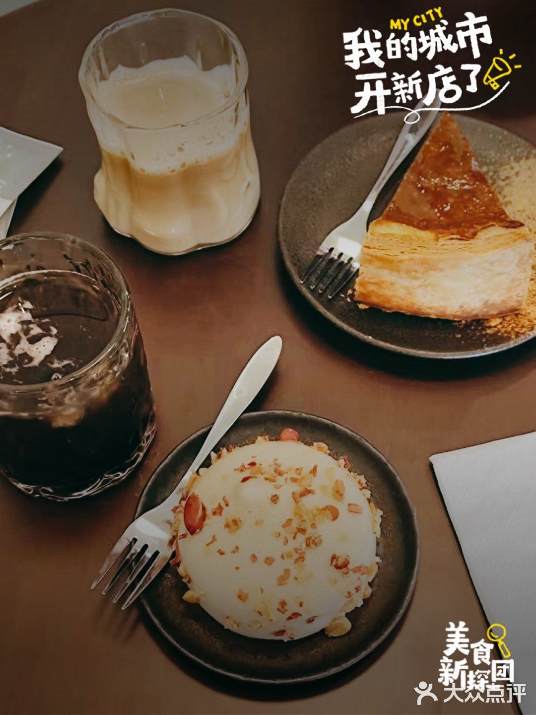无脑冲！请带上128G甜品胃！