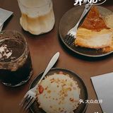 无脑冲！请带上128G甜品胃！