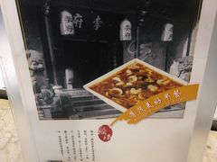 -合肥辰茂和平酒店·茂餐厅