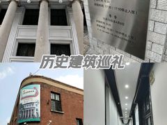 -沈阳金融博物馆