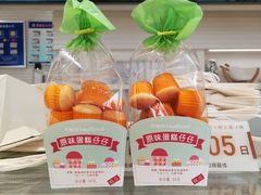 -好利来(高新枫叶广场店)