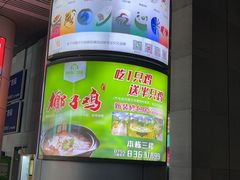 -四季合味椰子鸡(南山大冲店)