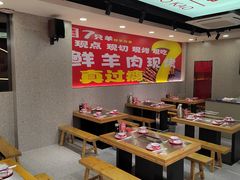 -古彭7只羊·徐州烧烤(旗舰店)