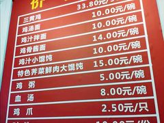 -九斤黄三黄鸡专卖店