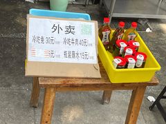 -汝萍传统蘸水菜(春华路总店)