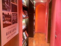 -思南书局(复兴中路店)