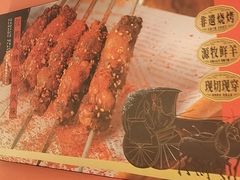 -遇西祠·海鲜烧烤(总店)