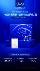 -雅曼妮spa美容养生