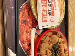 -十三朝牛馍王擀面皮(骡马市店)