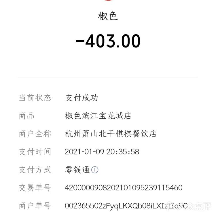 好看不能当饭吃,你说你是川菜还不够格