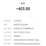 好看不能当饭吃，你说你是川菜还不够格
