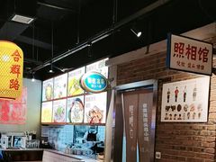 -怪噜范·老贵阳街头名小吃(汇金星力城店)