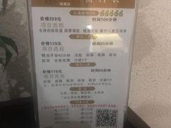 -新盈光·旗舰店(海曙苍松路店)