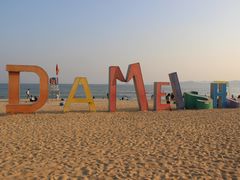 -大梅沙海滨公园