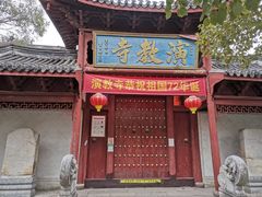 -丝绸小镇荻港古村