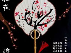 -蕃茄田艺术•美术绘画 •硬笔书法(滨江海威领界店)